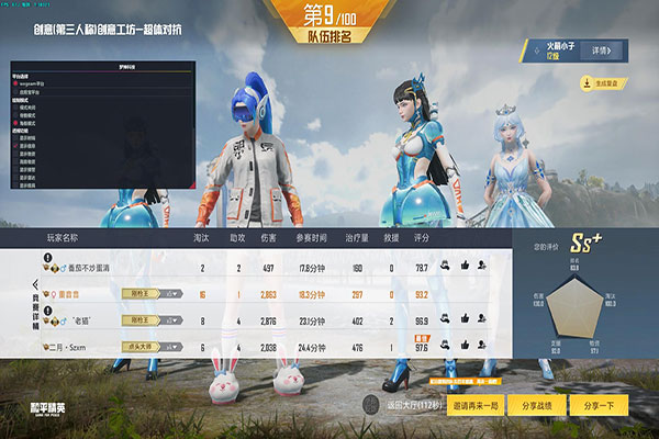 CF外挂太阳射线透视自瞄效果